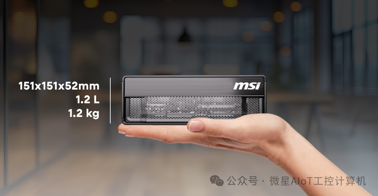 微星 EdgeXpert 重磅启售，开启AI变革之新时代